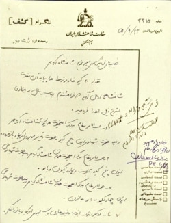 سند مربوط به خاویار اهدایی، در کتاب مدارک محرمانه اردشیر زاهدی