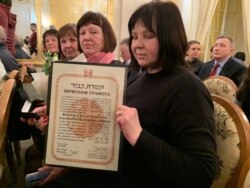 Відзнака «Праведник народів світу»