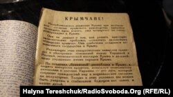 Листівка з Криму, початок 90 років