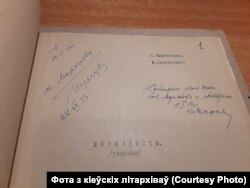 Рэзалюцыя па выніках разгляду заяўкі на фільм «Журналісты»
