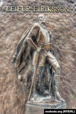 Лэйф Эрыксан