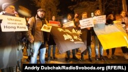Активісти організації Free Hong Kong Center («Центр вільного Гонконгу») пікетують посольство КНР у Києві на підтримку гонконгських протестувальників, 21 листопада 2019 року