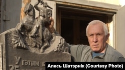 Алесь Шатэрнік