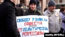Казанда полиция золымына каршы митинг, 24 март 2012