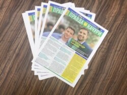 Примірники газети «Правда качури»