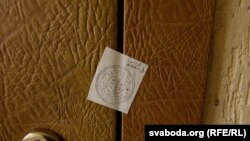 Апячатаны офіс МММ у Менску.