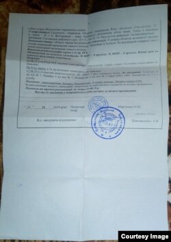 Справка о повреждениях, которую получил Александр из местной больницы – диагностировали сотрясение мозга