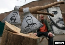 Проект российского художника Василия Слонова, Красноярск, сентябрь 2013 года.