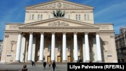 Большой театр, Москва. Росія