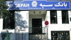 گفت‌وگو با یک پژوهشگر حوزهٔ امنیت سایبری دربارهٔ هک اطلاعات مشتریان بانک سپه