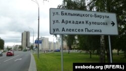 Што б сказалі беларускія літаратары, Пысін, Куляшоў ды й мастак Бялыніцкі-Біруля, што яны цалкам расейскамоўныя