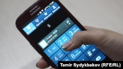 Уюлдук телефон. Иллюстрациялык сүрөт.