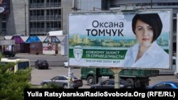 Оксана Томчук, у якої аж троє однофамільців і тезок серед кандидатів, тактику не змінила