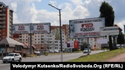 Кампанія «Стоп насилля» на тому місці, де напередодні була агітація Ігоря Кононенка