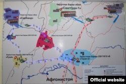 Зеристгоҳи тақсими барқи Геран