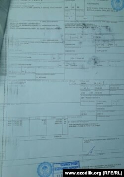 Қирғизистон божхонасига тақдим этилган яна бир инвойс.