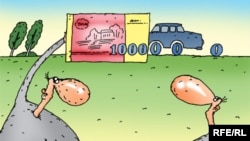 Бажы биримдиги тууралуу карикатура