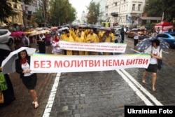 Відзначення річниці хрещення Русі-України в Києві