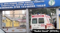 Хикоятов находится под наблюдением врачей больницы скорой медицинской помощи