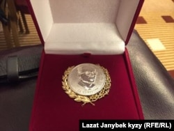 Орден «За мужество» имени Сахарова