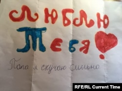 Letter wrote by Yurii Dmitriev daughter