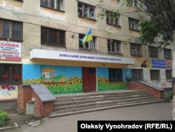 Навчальний процес проходить у гуртожитку місцевого гірничого технікуму