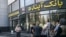 Iran-dezful-Bank Ayandeh- People دزفول سپرده‌گذاران بانک آینده