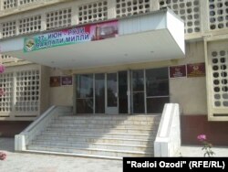 Бинои Додгоҳи вилояти Хатлон