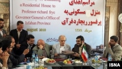 ریچارد فرای در جریان مراسم اهدای منزل مسکونی در شهر اصفهان. روزنامه کیهان آن را «دست و دلبازی» دولت احمدی نژاد به تئوریسین مکتب ایرانی خوانده بود