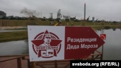 Ілюстрацыйнае фота