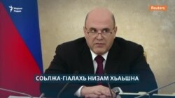 ГIалгIачунна хан тоьхна, Соьлжа-ГIалахь низам хьаьшна, Чимаевс Муцураевга ладоьгIу