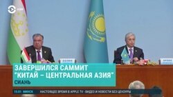 Азия: 50 миллиардов долларов китайских инвестиций в Центральную Азию