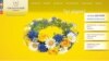 Бренди, що представлені в Україні активно використовують українську символіку