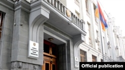 Здание КГД в Ереване