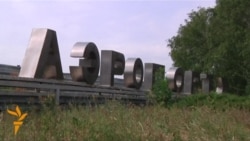 Украин хәрбиләре Донецки һава аланыннан чигенде