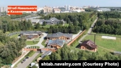 Гостевой дом президента Татарстана