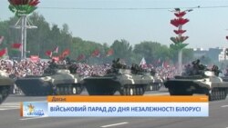 Вся Білорусь – такий собі колективний Донбас, «русской весны» тут не буде – Шрайбман