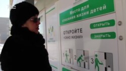 В Татарстане первый раз подкинули ребенка в бэби-бокс