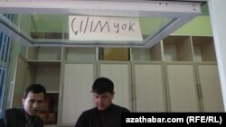 Туркменистан (иллюстративное фото) 