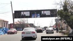 Փարաքար, Արմավիրի մարզ, արխիվ