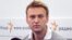 Російський опозиційний політик Олексій Навальний