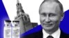 Російські вакцини і кремлівський пацієнт, який їх уникає