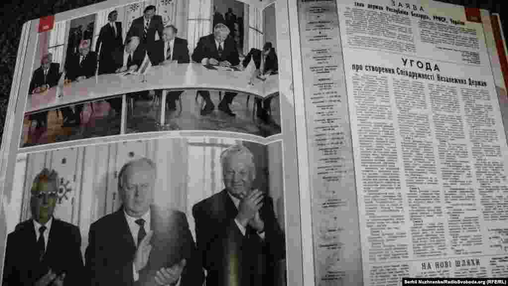 Біловезька угода &ndash; документ, підписаний 7-8 грудня 1991 президентом України Леонідом Кравчуком, президентом Росії Борисом Єльциним та головою Верховної Ради Республіки Білорусь Станіславом Шушкевичем у Біловезькій пущі під Брестом, яким оголошено розпуск СРСР і створення Співдружності незалежних держав (СНД)