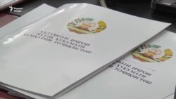 Миллионҳо сомонии Умед-88-ро ба нерӯгоҳи Роғун додаанд