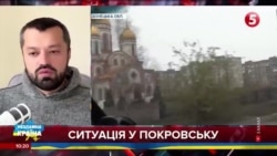 Бои за Покровск