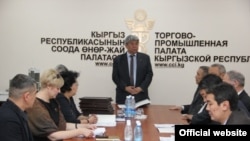 Совет президиума Торгово-промышленной палаты КР. Иллюстративное фото.