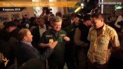 Петро Порошенко одягнув шеврон «Укропа» і відвідав Маріуполь