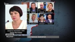 Санкції США б'ють по «ДНР» і «ЛНР». Хто в «чорному списку» (відео)