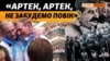 Історія «Артеку»: 100 років пропагандистській оздоровниці (відео)
