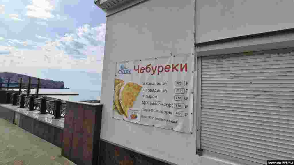 Çiberek fiyatları kene arttı, Sudaq, Qırım, 2025 senesi iyün ayınıñ başı